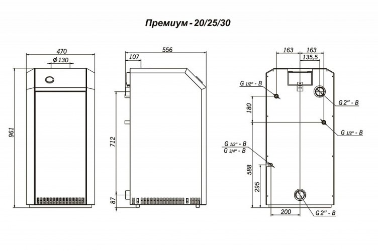 Напольный газовый котел отопления Лемакс Премиум 20