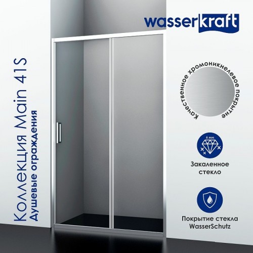 Душевой уголок WasserKRAFT Main 120x100 41S10 профиль Хром стекло прозрачное