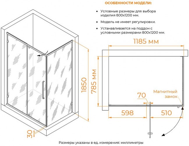 Душевой уголок RGW Classic CL-046B 120x80 350904628-14 профиль Черный матовый стекло прозрачное