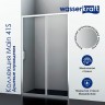 Душевая дверь WasserKRAFT Main 130 41S30 профиль Хром стекло прозрачное