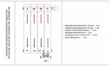 Биметаллический секционный радиатор отопления Rifar Monolit Ventil 350 / 4 секции левое подключение