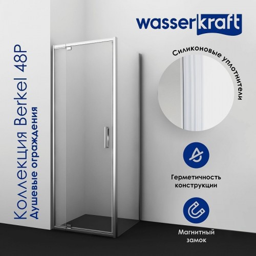 Душевой уголок WasserKRAFT Berkel 110x80 48P14 профиль Хром стекло прозрачное