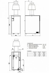 Напольный газовый котел отопления Sime RX 48 E