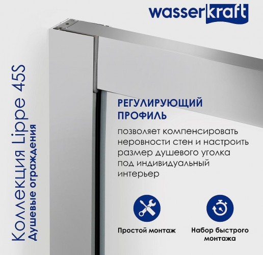 Душевой уголок WasserKRAFT Lippe 160x90 45S51 профиль Серебристый стекло прозрачное