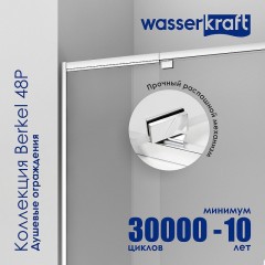 Душевой уголок WasserKRAFT Berkel 130x90 48P33 профиль Хром стекло прозрачное