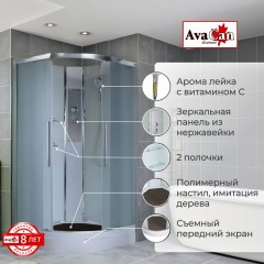 Душевая кабина EM2080N без крыши