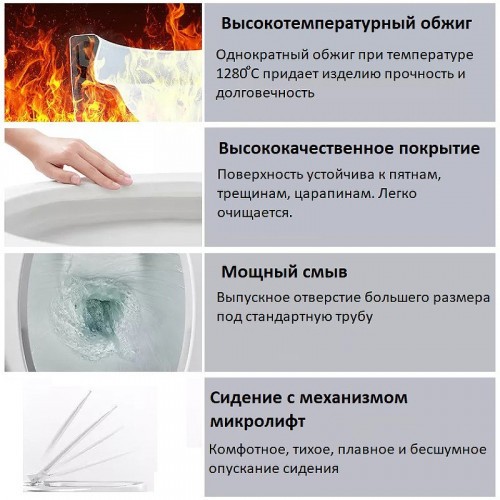 Унитаз компакт Ceruttispa Orlter CT9867 с бачком и сиденьем Микролифт