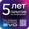 Haier AS12NS6ERA-W