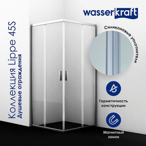 Душевой уголок WasserKRAFT Lippe 150x90 45S48 профиль Серебристый стекло прозрачное