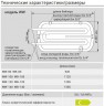 Бойлер косвенного нагрева Kospel WW-100 TERMO HIT