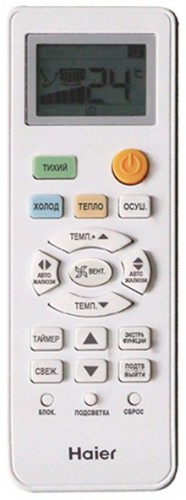 Сплит-система Haier AS25HQJ1HRA-W/1U25HQJ1FRA