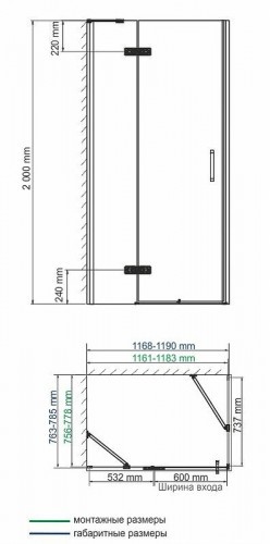 Душевой уголок WasserKRAFT Aller 120х80 L 10H06LBLACK профиль Хром стекло прозрачное