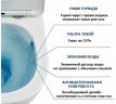 Унитаз Ceruttispa Orlter Aria Tornado CT9955 подвесной с сиденьем Микролифт