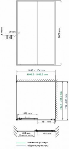 Душевой уголок WasserKRAFT Dill 110x80 61S14 профиль Черный матовый стекло прозрачное