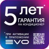Haier 5U125S2SN1FA / AS25S2SF2FA-Wx5