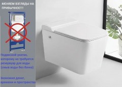 Унитаз Ceruttispa Maiella Aria Pulse CT10191 подвесной с импульсным смывом Белый с сиденьем Микролифт