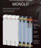 Биметаллический секционный радиатор отопления Rifar Monolit 500 / 8 секций