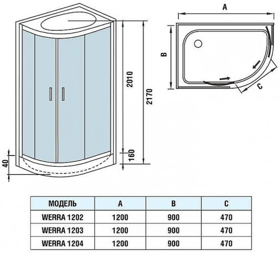 Душевая кабина WeltWasser Werra 1202 120x90 R