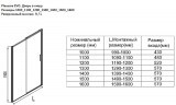 Душевая дверь Aquanet Pleasure Evo AE65-N140-CT 140 312540 профиль Хром стекло прозрачное