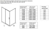 Душевой уголок Aquanet Pleasure Evo AE65-130x80-BT 130x80 324136 профиль Черный стекло прозрачное