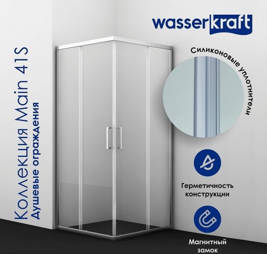 Душевой уголок WasserKRAFT Main 110x90 41S15 профиль Серебристый стекло прозрачное