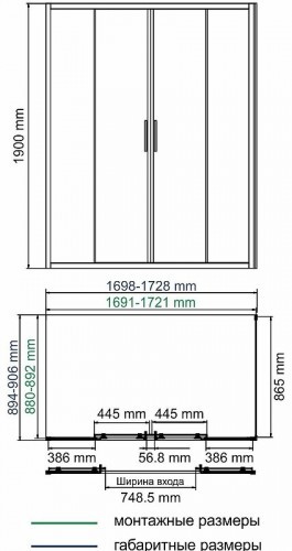 Душевой уголок WasserKRAFT Lippe 170x90 45S54 профиль Серебристый стекло прозрачное