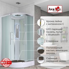Душевая кабина EM2011LEDnew