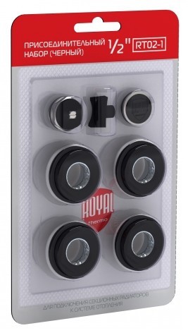 Набор присоединительный Royal Thermo 1/2 черный