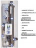 Электрический котёл отопления одноконтурный настенный ЭВАН NEXT - 21