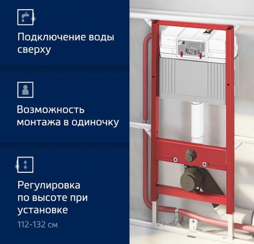 Комплект унитаза WeltWasser Merzbach 043 GL-WT 10000009939 с инсталляцией Tece Now 9400414 с сиденьем Микролифт и Черной матовой клавишей смыва