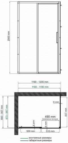Душевой уголок WasserKRAFT Lopau 120x90 32S07L профиль Хром стекло прозрачное