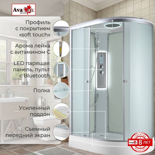 Душевая кабина C2012L LED