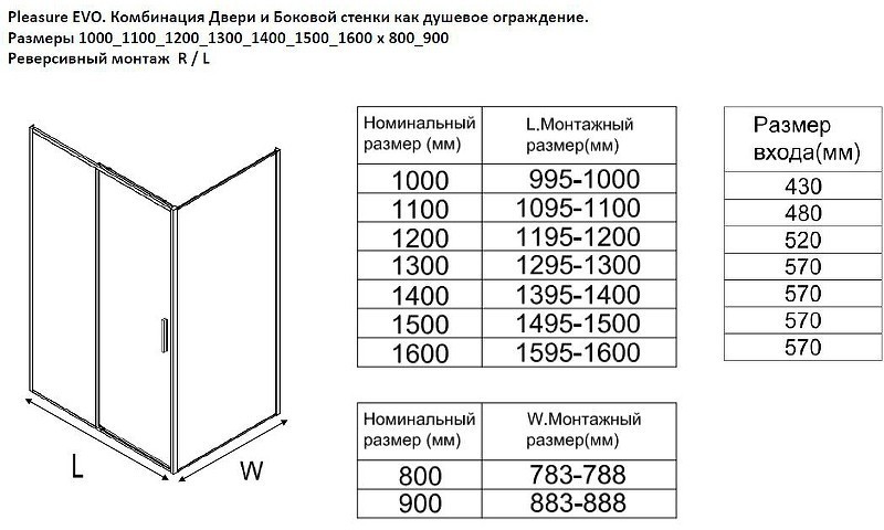 Душевая стенка Aquanet Pleasure Evo AE65-F80-BT 80 312547 профиль Черный стекло прозрачное