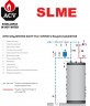 Бойлер косвенного нагрева ACV Smart SLME 200