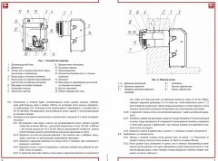 Напольный газовый котел отопления, одноконтурный Лемакс Патриот 16 без УСД