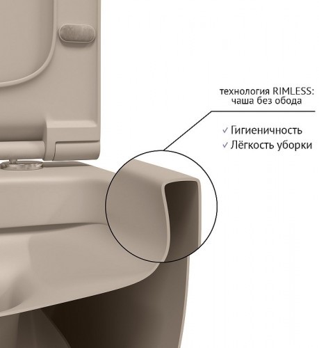 Унитаз Berges Ego XL 082728 подвесной Жасмин матовый с сиденьем Микролифт
