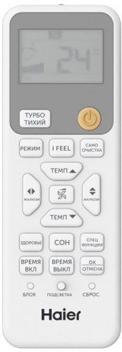 Сплит-система Haier AS70HPL2HRA/1U70HPL1FRA