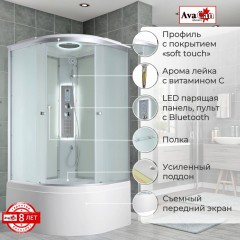Душевая кабина C5010 LED