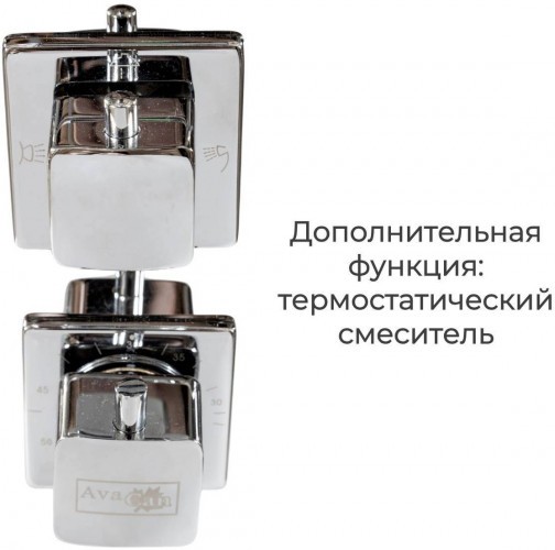 Душевая кабина V2090 стандартная