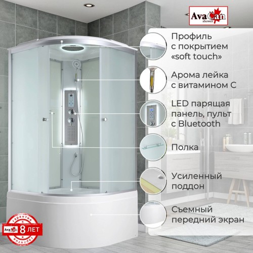 Душевая кабина C5080 LED