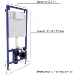 Комплект унитаза с инсталляцией Berges Novum 042449 с сиденьем Микролифт и Черной клавишей смыва